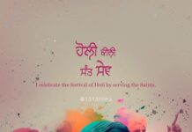 Roshan Prince Instagram - 𝐃𝐚𝐢𝐥𝐲 𝐆𝐮𝐫𝐛𝐚𝐧𝐢 𝐐𝐮𝐨𝐭𝐞𝐬 136 Beautifully Sung By @theroshanprince Artwork By @1313filmz . . . #gurbani #gurbaniqoutes #gururamdasji #gurunanakdevji #waheguru #srigurugranthsahibji #satnamwaheguruੴ #ikonkar #goldentemple #darbarsahib #sikhi #khalsa #gurbanivichar #gurbanistatus #gurbanikirtan #gurugranthsahibquotes #dailyqoutes #sikhquotes #1313filmz #reels #wmk #punjab #punjabi #1313filmz Amritsar, Punjab