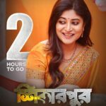 Sandipta Sen Instagram - Notun Webseries SHIKARPUR er trailer asche sudhumatro @zee5_bangla te ..Aaj 6Pm e❤️ @kgunedited @ankush.official @nirjhar.m @officialshadowfilms @debasishact