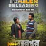 Sandipta Sen Instagram - Posted @withrepost • @zee5_bangla আরও বেশী গোয়েন্দাগিরির জন্য তৈরি তো সবাই? আগামী 20 December ঠিক 6 PM-এ আসছে Brand New Web Series "শিকারপুর"-এর Trailer, শুধুমাত্র ZEE 5-এ! #ErporKi #AroBeshiEntertainment #Shikarpur #Zee5 @ankush.official | @kgunedited | @nirjhar.m | @sandiptasen l @officialshadowfilms l @debasishact l @raw.sayan
