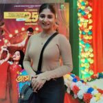 Sandipta Sen Instagram - Movie premiere: Prasenjit weds Rituparna 😍 Anek din por Bijoli Cinema hall e giye besh nostalgic hoe porechilam..Thank you @prosenstar da for inviting 🤗Darun laglo ..nice concept,music ar shobar ki bhalo performance ❤️ chobita Hall e giye dekhe asun. .bhalo lagbe🤗 Bijoli Hall