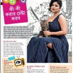 Sandipta Sen Instagram - Kon look ta tomader shob theke beshi pochondo?😍 THANK YOU EISAMAY❤️ @eisamay.digital @rabhisek ❤️ @nabin_das_ ❤️ Devlina di ❤️ Bohurupi santiniketan