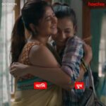 Sandipta Sen Instagram - The source of ultimate happiness varies from person to person and ours is you! #hoichoi