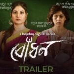 Sandipta Sen Instagram - এই দেবী পক্ষে, Raka ও Shinjini করবে অন্তরের দেবীকে বোধন! #Bodhon Official Trailer | Series directed by @aditiroyz premieres 30th September, only on #hoichoi @sandiptasen @roy_ditipriya @koushikroy06 @honeybafna25 @chandreyee.ghosh @svfsocial #SarbariGhosal @iammony #OkayNotOkay