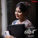 Sandipta Sen Instagram – সময় আসছে এক নতুন ভোরে নতুন আশা নিয়ে এগোনোর!

#Bodhon: Official Trailer releasing tomorrow at 11 AM | Series premieres 30th September, only on #hoichoi

@sandiptasen @roy_ditipriya #OkayNotOkay