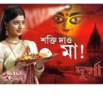 Sandipta Sen Instagram - Dekhte dekhte 14yrs😍 DURGA started @starjalsha on 8/9/2008.. Thank you for all the love and blessings ❤️ And also Congratulations @starjalsha for completing 14 successful years❤️ @svfsocial @iammony @starjalsha @madhuja79 @itsmekoustuvi Yubaraj Bhattacharya #durga #starjalsha #bengaliserial