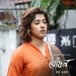 Sandipta Sen Instagram – সময় আসছে এক নতুন ভোরে নতুন আশা নিয়ে এগোনোর!

#Bodhon: Official Trailer releasing tomorrow at 11 AM | Series premieres 30th September, only on #hoichoi

@sandiptasen @roy_ditipriya #OkayNotOkay