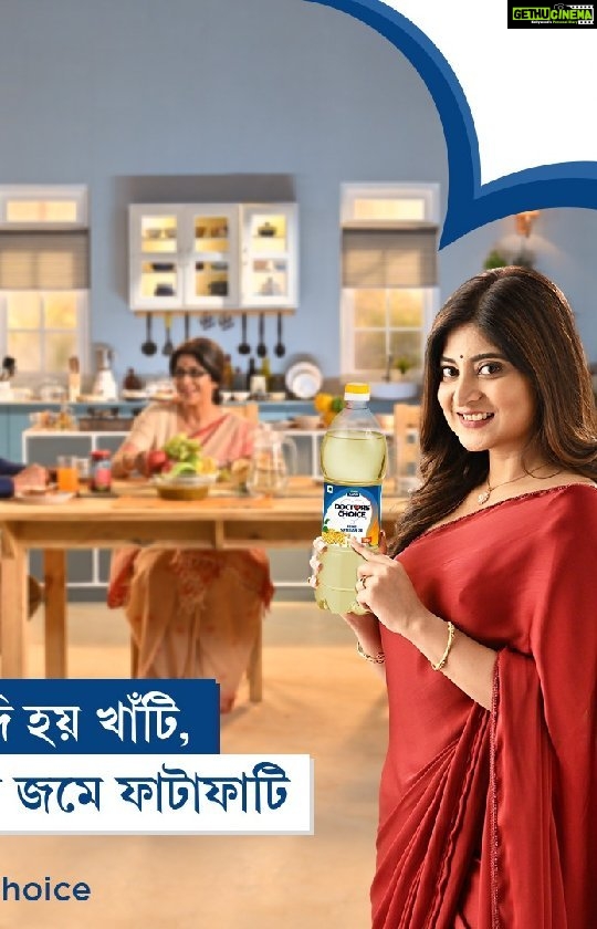 Sandipta Sen Instagram - Experience health and taste regardless of your age when you prepare your meals with Doctors' Choice Refined Soybean Oil. This affordable edible oil helps you and your family win in the race of life. #DoctorsChoice #dilkichoice