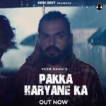 Sapna Choudhary Instagram – गाना देखो ओर बताओ सबते बढ़िया के लगा ………. 🤩
“पक्का हरियाणे का” out now ……

@veersahuofficial 
@desigeet99 
@itssapnachoudhary 
@deepesh.dg 
@reels.doorproduction09 

#desi #veersahu #haryana #positivevibes #trending #thankgodforeverything