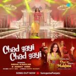 Sapna Choudhary Instagram - Sapna Choudhary te Neha kakkar da swag twade uppar chadhye ke nai? 💯💃🏻 Song Out Now on Saregama Punjabi YouTube Channel Movie Releasing on 4th Nov Worldwide #OyeMakhna #ChadGayiChadGayi #Punjabimovie #Ammyvirk #Nehakakkar #Sapnachoudhary #OyeMakhnaon4thnov @ammyvirk @nehakakkar @itssapnachoudhary @realguggugill@taniazworld @sidhikasharma @simerjitsingh73 @urshappyraikoti @avvysra @onlyrakeshdhawan @sandy24fps @burtonritchie @manojsabharwal786 @saregama_official @saregamapunjabi @yoodleefilms