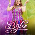 Sapna Choudhary Instagram - The luscious 😍 & voluptuous 🥵 @itssapnachoudhary is coming to give you aftershocks of #Bijlee ⚡️ that will be enduring and frabjous at the same time. Bijlee ⚡️Song Releasing on 7th April @renukapanwar @vikas_dhaniaala_ @aman_jaji #DeepeshGoyal #sapnachoudhary #renukapanwar #amanjaji #HaryanviSong #TSeriesHaryanvi #TSeries