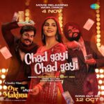 Sapna Choudhary Instagram - Bhangre paun layi hojo tyaar, kyunki #ChadGayiChadGayi 🥂💃🕺Party Anthem of the Year, releasing 1️⃣2️⃣ Oct on Saregama Punjabi YouTube Channel. Oye Makhna releasing in cinemas worldwide on 4th Nov. #NehaKakkar #SapnaChoudhary #OyeMakhna4thNov #AmmyVirk @ammyvirk @nehakakkar @itssapnachoudhary @gugugill116 @taniazworld @sidhikasharma @simerjitsingh73 @avvysra @saregama_official @saregamapunjabi @yoodleefilms