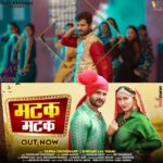 Sapna Choudhary Instagram – #Matak_Matak Song Out Now👆👆
💕 उम्मीद है दोस्तों आपको gaana पसंद आयेगा 🥰 सोंग अच्छा लगे तो Like & Share ज़रूर करें😍😍😍

@recordsvats 
@khesari_yadav