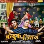 Sapna Choudhary Instagram – Surprise 😍The wonderful DJ song #bandook_ka_riwaaz 🔫by @itssapnachoudhary out now on @sonotekmusic ‘s yt channel❤️ Make your reels 
Outfit: @themalikcouture @atulsingh_designer 
#tuneinnow #watchnow 

SONOTEK PRESENTS
Song – #bandook_ka_riwaaz
Singer- @its_rajmawar @ashutwinkleofficial
Starring- @abhaybaisla.official #sapnachoudhary
Lyrics – @faristagaurav & @sushantsharmaonline
Music – @gr_music_official
A film by- #FARISTA 
.
#sonotekmusic #haryanvi #trending #explore #reels #sapnachourhary #reels #reelitfeelit #haryanvisong #music