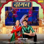 Sapna Choudhary Instagram - #damansong ❤️👻 haryanvi blast song is out now make your reels 👍 @sonotekmusic @itssapnachoudhary @dhruvsingal1 @officialankitvij @akkiaryan_official 🎶 . #sonotekmusic #explore #trending #newsong #haryanvi #instareel #reelitfeelit #sonotek #desiqueen #sapnachoudhary