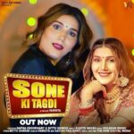 Sapna Choudhary Instagram – #SONE_KI_TAGDI सोंग को ज़्यादा से ज़्यादा Like & share करें.उमीद हे ये सॉंग आपको पसंद आएगा ……❤️
@recordsvats 

#sapnachoudhary #sapna #haryana #sapnadance #haryanvi #sapnachaudhary #sapnaharyanvi #love #sapnachaudharyharyanvi #dance #mumbai #desi #dancevideos #hariyanvi #itssapnachoudhary #bollywoodsongs #earthentertainment #earthentertaine #earthentertainer #bollywoodnewsongs #desiqueen #jaat #india #positivevibes #positivity #thankgodforeverything
