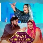 Sapna Choudhary Instagram - हरियाणवी गीत ….. “पानी छलके” आप हमारे यूटूब चैनल “देसी geet” पर जाकर हमारी मेहनत देखे ओर हमारे चेंनल की शोभा बढ़ाए ………. 🙏 @desigeet99 #newsong #haryana #haryanvi #desi #outnow #sapnachaudhary #desiqueen #positivevibes #positivity #workhard #beingdesi #goat #thankgodforeverything