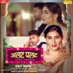 Sapna Choudhary Instagram - “अलट पलट” out now @sonotekmusic #outnow #newsong #haryanvisong #desiqueen #sapnachaudhary #positivevibes #workhard #thankgodforeverything