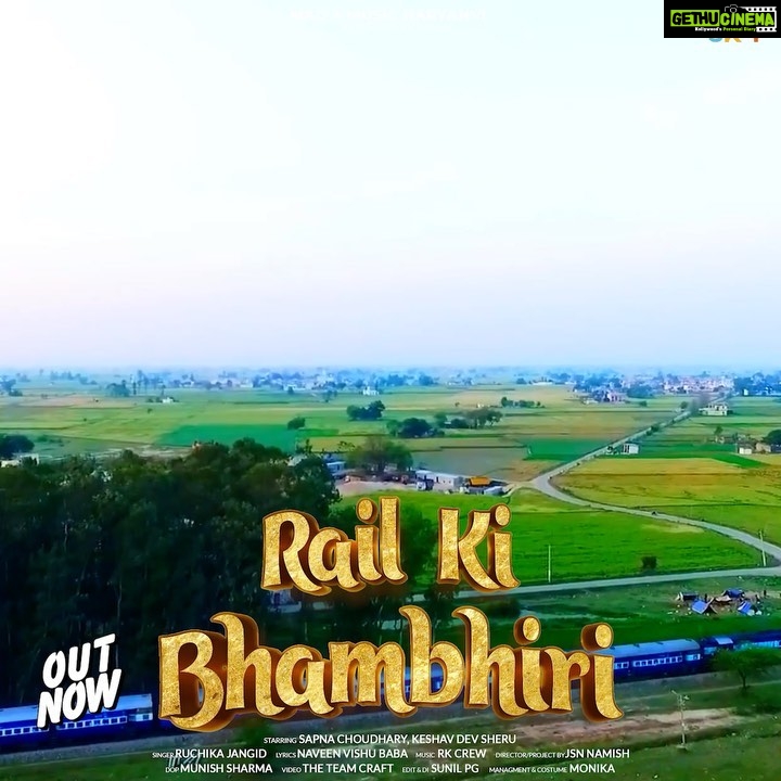 Sapna Choudhary Instagram - #Rail_ki_bhambiri Out now ………🚊 @mad4musicharyanvi @jsn.namish #outnow #haryanvisong #newsong #ternding #sapnachaudhary #mad4musicharyanvi #skydigital #desiqueen #positivevibes #thankgodforeverything