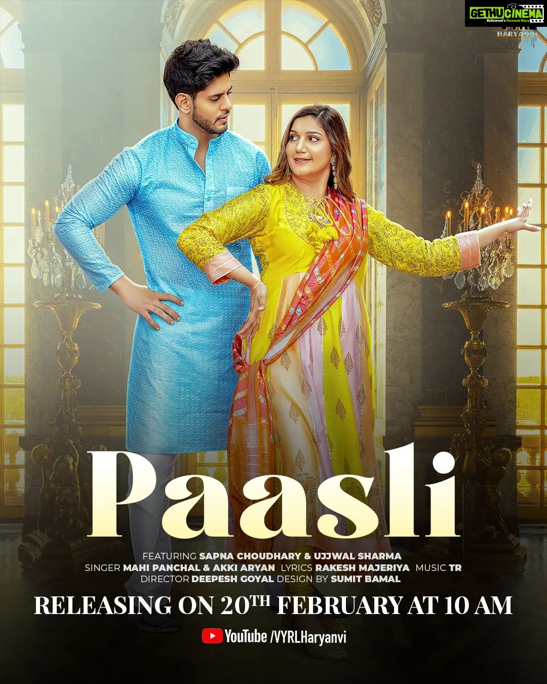 Sapna Choudhary Instagram - तैयार रहिये #Paasli के लिए! ❤️❤️ आ रहा है 20th February को. @itssapnachoudhary @ujjwwal_sharrma @mahipanchalsinger @akkiaryan_official @rakesh.majreya @deepesh.dg @sumit_bamal #VYRLHaryanvi #SapnaChoudhary #UjjwalSharma #MahiPanchal #AkkiAryan #Haryanvi #HaryanviMusic #HaryanviSong #Haryana #NewMusic