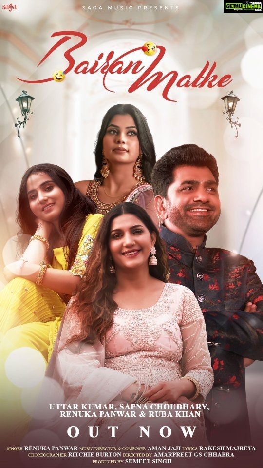 Sapna Choudhary Instagram - All big names in one frame ⭐️ #BairanMatke is now live! @uttarkumardhama | @itssapnachoudhary | @renukapanwar | @rubakhan_official | @aman_jaji | @rakesh.majreya | @burtonritchie | @amarpreetchhabra | @sumeetsinghm | @sagamusicharyanvi | @unisysinfosolutions #sagahits #sagamusic #unisys