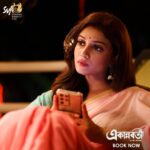 Sauraseni Maitra Instagram - ভালোবাসার মানুষটিকে ফিরে পাওয়ার অপেক্ষা করতে মন্দ লাগে না... Family always looks out for each other #AllForOne #Ekannoborti in cinemas now! Book now: Link in Bio @sauraseni1 @adhyaaparajita @ananyasync @gourab_official @ravishaw13 @bonny.ghoshofficial #RoaringReleases #SVF25