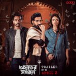 Sauraseni Maitra Instagram – Trailer drops tomorrow! 🎬
#amritersandhane 

@surinderfilms @addatimes_ @abhinandan.dutta @debasishact @iamroysanyal