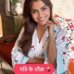 Sayantani Ghosh Instagram - 🤷‍♀️शादी शुदा ज़िंदगी Part-6 . #reels #reelsinstagram #funnyvideos #funny #funnyreels #laugh #trending #trendingreels #trendingaudio #viralreels #reelsvideo #reelkarofeelkaro #instagood #instalike #instagram #instamood #mood #husbandandwife #couplegoals #reelsinstagram #reelsinsta #instareels #love #saturday #weekend #sayantanighosh ❤️