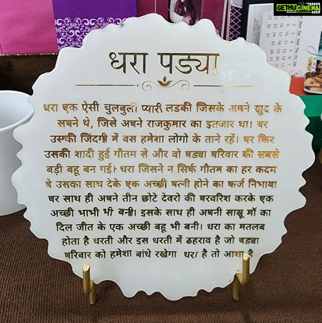 Shiny Doshi Instagram - Dear fans, You've been a light that's been shining on my path. You'll have been like a beacon of hope for me. Thank you for always being with me whenever I need some love. Thank you for your time, your love and your efforts. It lifts my spirit and means the world to me. Thank you for sticking with me through every part of my journey. I've come this far and I'm Grateful that you'll are here with me. You guys make every little thing seem so great and laudable. I'll always be grateful for the unfathomable support and love that I get from you'll. Here's to now and here's to forever. #2yearsofpandyastore #2yearsofgaura #gaurians #shinians #family #gratitude #grateful #gaura #celebration