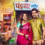 Shiny Doshi Instagram - Aaj pandya store ne 600 episodes pure kiya. Aaj ye pictures dekhke saari yaadein taaza hogayi. Pehla din shoot ka, pehla shot aur somnaath mandir mein. Aaj somnaath baba ke saamne khade Hokar bus ek dua maangi thi, ke pandya store aur main dono tere bharose, tu lejana ise uchai par. Aaj dil se unka shukriyada karti hu🙏 aur aap sabhi ka, jinhone ise itna pyaar diya. Thankyou for loving pandya store ❤️ #600episodes and many more to go🥳 #pandyastore Somnath Temple, Gujarat