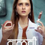 Shivani Surve Instagram - स्वतःच्या प्रेमासाठी काहीही करायला नेहमी तयार आहे ही डॅशिंग डेंटिस्ट! भेटा देविकाला, #VaalviOnZEE5 वर २४ फेब्रुवारी पासून. #Vaalvi #ZEE5 @swwapnil_joshi @anitadate_kelkar @subodhbhave @iam_shivanisurve #PareshMokashi @namrata_rudraaj @madhugandhakulkarni @mangeshcoolkarni @meashwin @zeestudiosofficial @zeemusicmarathi @zeemusiccompany @zeemarathiofficial @zeetalkiesofficial @ZeeYuva @zee5_marathi