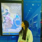 Shivani Surve Instagram - NOW SHOWING VAALVI ❤ #foreverfangirl #zee #marathifilm #vaalvi #releasedallovermaharashtra