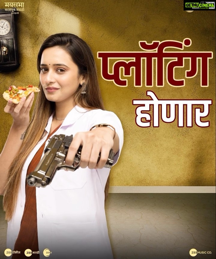 Shivani Surve Instagram - कॉमेडी.. धमाल.. मनोरंजनाची ‘वाळवी’ येतेय उद्यापासून तुम्हाला भेटायला. ‘वाळवी’ १३ जानेवारी २०२३ पासून सर्वत्र प्रदर्शित. @swwapnil_joshi @anitadate_kelkar @subodhbhave @iam_shivanisurve #PareshMokashi @namrata_rudraaj @madhugandhakulkarni @mangeshcoolkarni @meashwin @zeestudiosofficial @zeemusicmarathi @zeemusiccompany @zeemarathiofficial @zeetalkiesofficial @ZeeYuva @zee5marathi @zee5 #ZeeStudios #Vaalvi #ReleasingOn13Jan2023