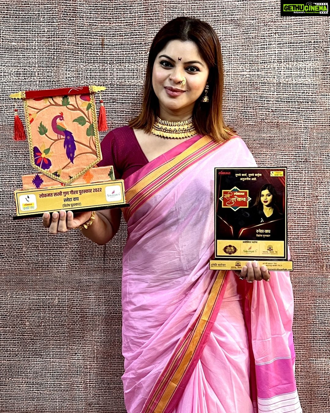 Sneha Wagh Instagram - Grateful!! Thank you @lokmatsakhimanchmumbai for this special GunGaurav Vishesh Puraskar… ❤️ Lots of Love, Saranghae . . #lokmatsakhi #happiness #blessed #gratitude #grateful #thankful #worldsariday #sarange #sarangesneha #snehawagh #ssnehawagh