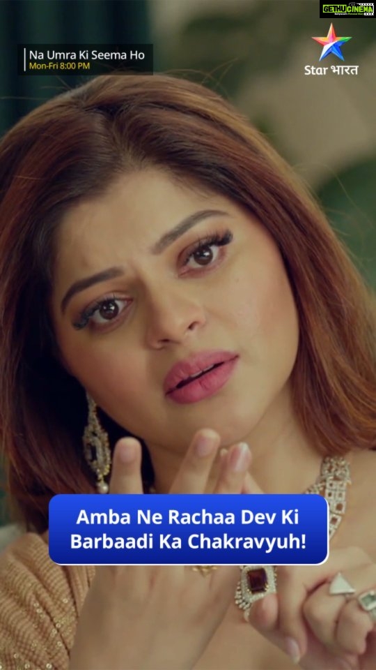 Sneha Wagh Instagram - Amba bun rahi hai ek plan taaki le sake vo Raichand parivaar se apna badla! Kya apne is mansoobe mein hogi vo kaamyaab? Dekhte rahiye #NaUmraKiSeemaHo, Somvaar se Shukravaar, raat 8 baje, sirf #StarBharat par. Hamein Instagram, Facebook aur YouTube par follow kariye aur judde rahiye apne manpasand kirdaaron ke saath. #DilDekeDekhoZara @snehawagh @rachana.mistry.1604 #IqbalKhan
