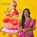 Sohini Sarkar Instagram – এই লক্ষ্মী পুজোয় প্রার্থনা করি আপনার বাড়িতে সুখ-সমৃদ্ধি বজায় থাকুক চিরদিন। লক্ষ্মী পুজোর অনেক শুভেচ্ছা শ্যাম স্টিল ও আমার পক্ষ থেকে।

@shyam.steel