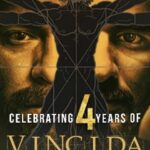 Sohini Sarkar Instagram - মুখ ও মুখোশের গল্প নিয়েই আমাদের জীবন! Celebrating #4YearsOfVinciDa ✨ @ritwickchak_ @rudranilrudy @sohinisarkar01 @noblemanofficialbd @aroyfloyd @srijitmukherji @svfsocial #VinciDa #SVFMusic