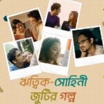 Sohini Sarkar Instagram - আমাদের জন্য হ্যাপি পিল মানেই #Ritwick আর @sohinisarkar01-র power-packed জুটি! #HappyPill streaming now on #hoichoi
