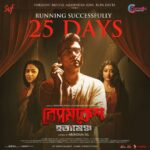 Sohini Sarkar Instagram - #ByomkeshHotyamancha 2️⃣5️⃣ days and counting...Thank you all for the love 🙏🙏 Running Successfully. @itsmeabirchatterjee @arindamsil @suhotra_mukhopadhyay @paoli_dam @svfsocial @camelliafilms