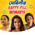 Sohini Sarkar Instagram - আমাদের প্রিয় @sohinisarkar01 কিন্তু happy pill try করে ফেলেছে! তোমরা try করেছ কি? #HappyPill World Digital Premiere | Film streaming now on #hoichoi