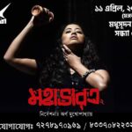 Sohini Sarkar Instagram – আসুন …..