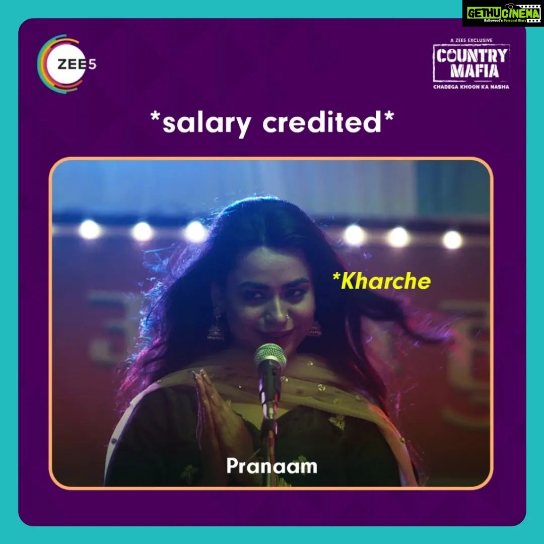 Soundarya Sharma Instagram - Kaun hai vo hai jo aapki life mein entry karta hai, sirf apne faayde ke liye? Meme banake humein dikhaao! #CountryMafia @iamsoundaryasharma @zee5 @goldharvestfilm #ZEE5Exclusive #WebSeries