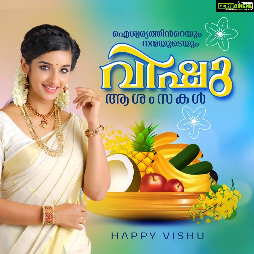 Sowmya Menon Instagram - "May the joy of Vishu bring prosperity and cheer. Have a beautiful year ahead with your loved ones near. Wishing you & family Happy Vishu" ❤ #happyvishu #festival #blessed