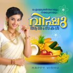 Sowmya Menon Instagram – “May the joy of Vishu bring prosperity and cheer. Have a beautiful year ahead with your loved ones near. 
Wishing you & family Happy Vishu” ❤
#happyvishu #festival #blessed