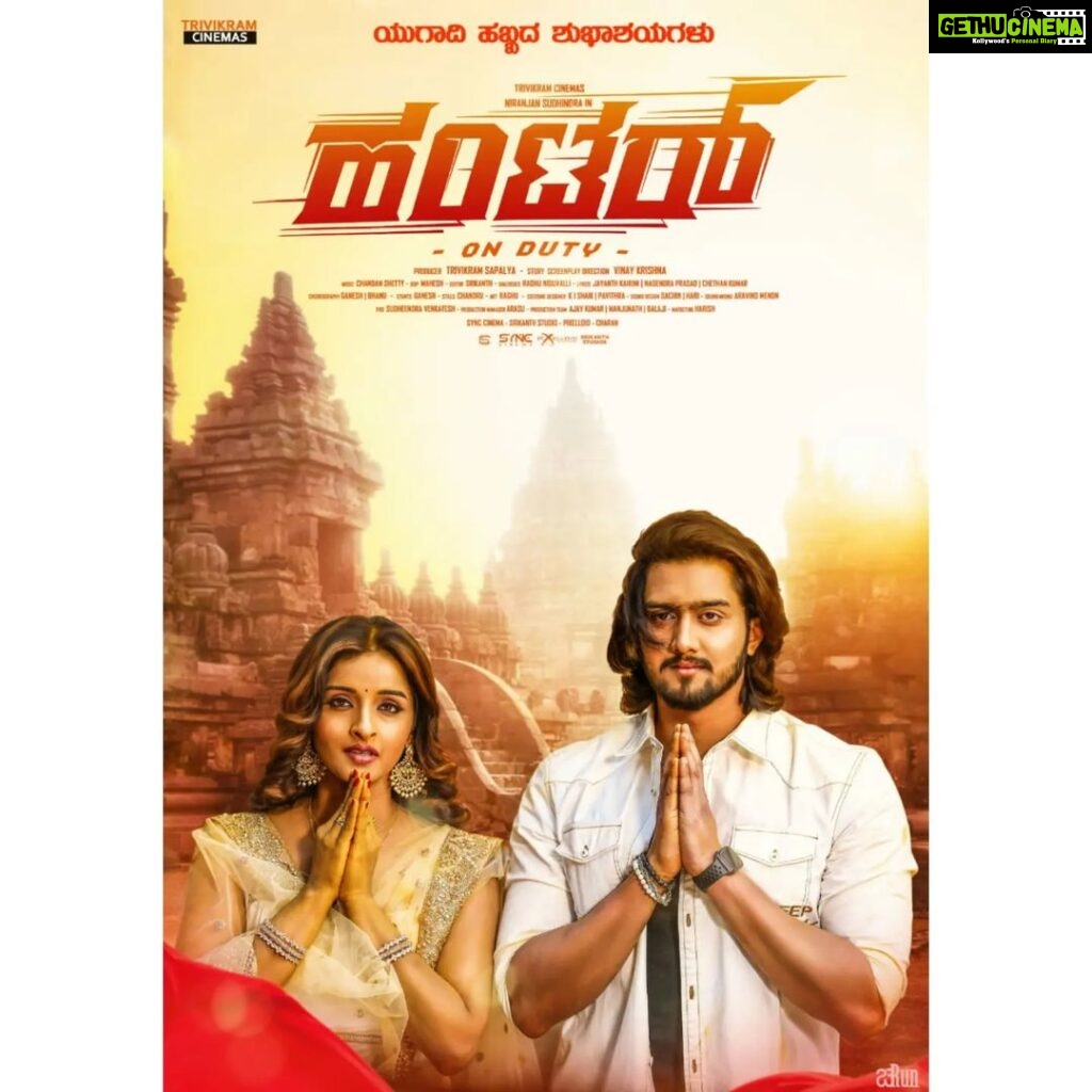 Sowmya Menon Instagram - Wishing you all Happy Ugadi💐💐🥰 - Team "Hunter" See you soon in theaters , need all your prayers and blessings❤ #ugadispecial #hunter #kfi #kannadamovie #blessings