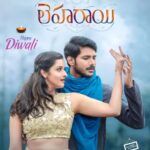 Sowmya Menon Instagram - May Diwali bring you enough light to chase away all the darkness in your life, HAPPY DIWALI! - Cast & Crew Team Leharaayi!🪔🪔 @ramakrishna_maila19 @leharaayi_movie @ranjith_sommi @slsmovies #leharaayi #telugumovie #tfi #comingsoon #actorslife #diwalifestival