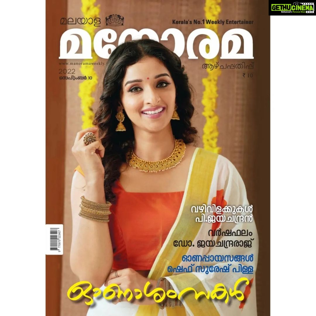 Sowmya Menon Instagram - May this Onam brings to you the brightest and choicest happiness and love you have always wished for! "ഓര്മ്മകളും ഒരായിരം പൂക്കളുമായി വീണ്ടും ഒരു പൊന്നോണണം കൂടി... എല്ലാ പ്രിയപ്പെട്ടവര്ക്കും ഓണാശംസകള്" @manoramaweekly PC @arun_payyadimeethal Muah @rejishaeveryouth Costume @turmerikofficial #manoramaweekly #coverpic #onamfestival