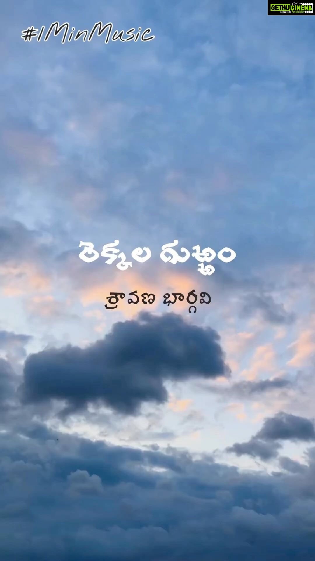 Sravana Bhargavi Instagram - This reel is shot by @heartfeltphotographyhyd . Thankyou so much Shashank for never saying NO to any of my requests! The recording of “REKKALA GURRAM” #1MinMusic Independent music definitely comes with a lot of responsibility on your shoulders. But as stressed as one might get, it’s also important to enjoy the process . My take away from this whole process is the experience itself!! LYRICIST : @itsyourssuddala Garu COMPOSER & SINGER : @ravurisravana.bhargavi Programmer : @junaidkumarjk Recorded at @thesounddockk Sound engineer @aditya.max Video Production Team: Production House : @kalamediaworks Director : @harikanthgunamagari Cinematographer: @rakeshpandyala Line producer : @teerdhapalagummi Choreographer: @spardhashree Cast : @meghalekha.k @madhurimanarla #Ramadevi @tamadamedia @hashifyofficial