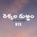 Sravana Bhargavi Instagram - Here’s the BTS of Rekkala Gurram 1MinMusic for you!! Can’t wait for you guys to watch the reel tomorrow!!! Eeeeekkkk!!!! #1MinMusic LYRICIST : @itsyourssuddala Garu COMPOSER & SINGER : @ravurisravana.bhargavi Programmer : @junaidkumarjk Recorded at @thesounddockk Sound engineer @aditya.max Video Production Team: Production House : @kalamediaworks Director : @harikanthgunamagari Cinematographer: @rakeshpandyala Line producer : @teerdhapalagummi Choreographer: @spardhashree Cast : @meghalekha.k @madhurimanarla #Ramadevi @tamadamedia @hashifyofficial