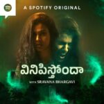 Sravana Bhargavi Instagram - AND WE ARE LIVE!! The day is here! thrilled and excited to announce my podcast show - VINIPISTHONDA a Telugu Thriller podcast-on Spotify. It is about a detective who hears the voices of the dead,and how she uses them to solve the cases. A fatal accident that turns into a mystery follows her all thru. I had goosebumps momnets creating it, im sure you would too. Download spotify and listen for free. Spotify originals Present- Vinipisthonda - a Telugu thriller podcsat with Sravana Bhargavi. Starring @ursrjraaj Produced by - @amastudios_hyd @bangaru.srinivas written by - @varunstudio and @raviteja_nunna Directed by - @shrinivasa_raoo original music by - @vinayshashidharm sound design mixed and mastered by - @mosheehalley