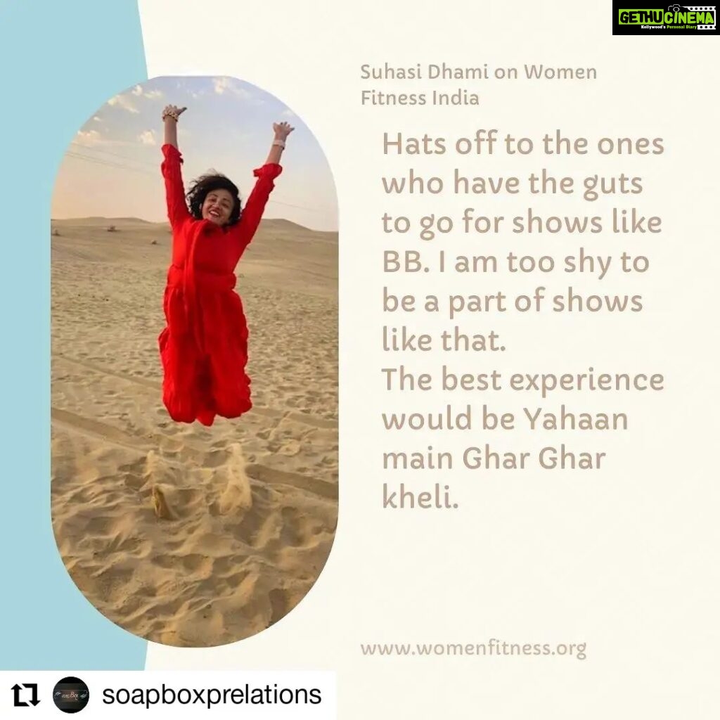 Suhasi Dhami Instagram - #Repost @soapboxprelations • • • • • • #Repost @womenfitnessorg • • • • • • Suhasi Dhami is an Indian actress and model. She is known for portraying Abha in Yahaaan Main Ghar Ghar Kheli and for double roles as Vedika Mathur and Vedika Pratab in Aap Ke Aa Jane Se. Catch Suhasi Dhami @suhasi2804 in a candid conversation on her journey, embracing motherhood, and more. PR - @soapboxprelations #suhasidhami #suhasidhamifans #suhasidhamifanclub #suhasidhamiadmirer #womenfitness #womenfitnessorg